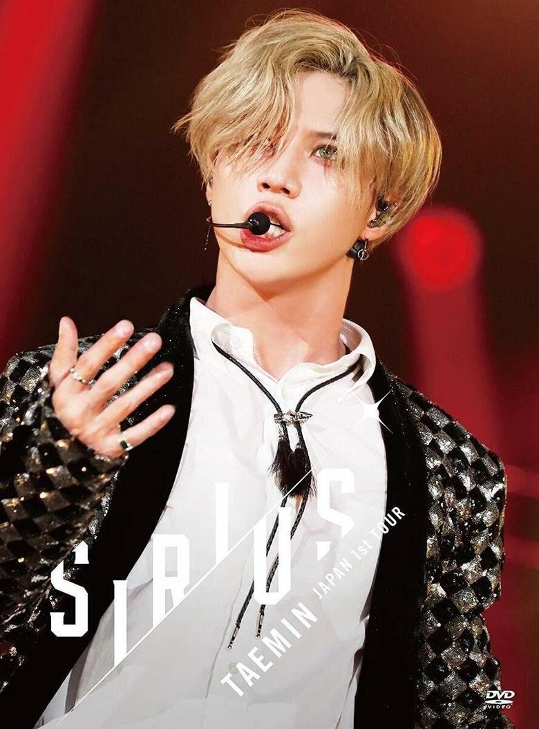 Poster of TAEMIN Japan 1st Tour ~ Sirius ~