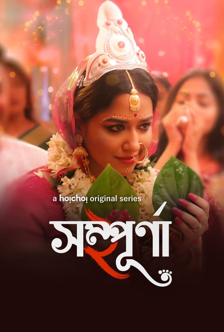 Poster of Episodes in Sampurna - Season 2 - Season 2