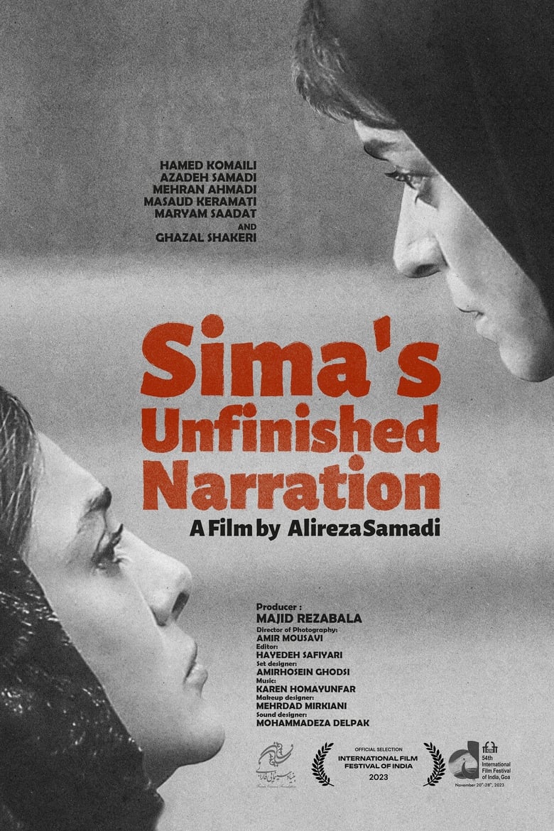 Poster of Sima's Unfinished Story