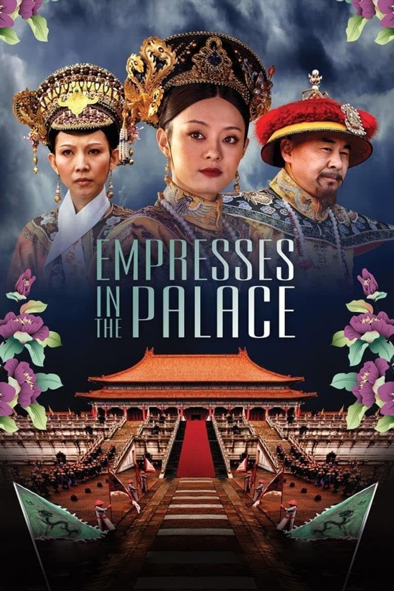 Poster of Empresses in the Palace