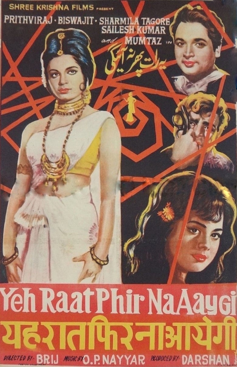 Poster of Yeh Raat Phir Na Aaygi