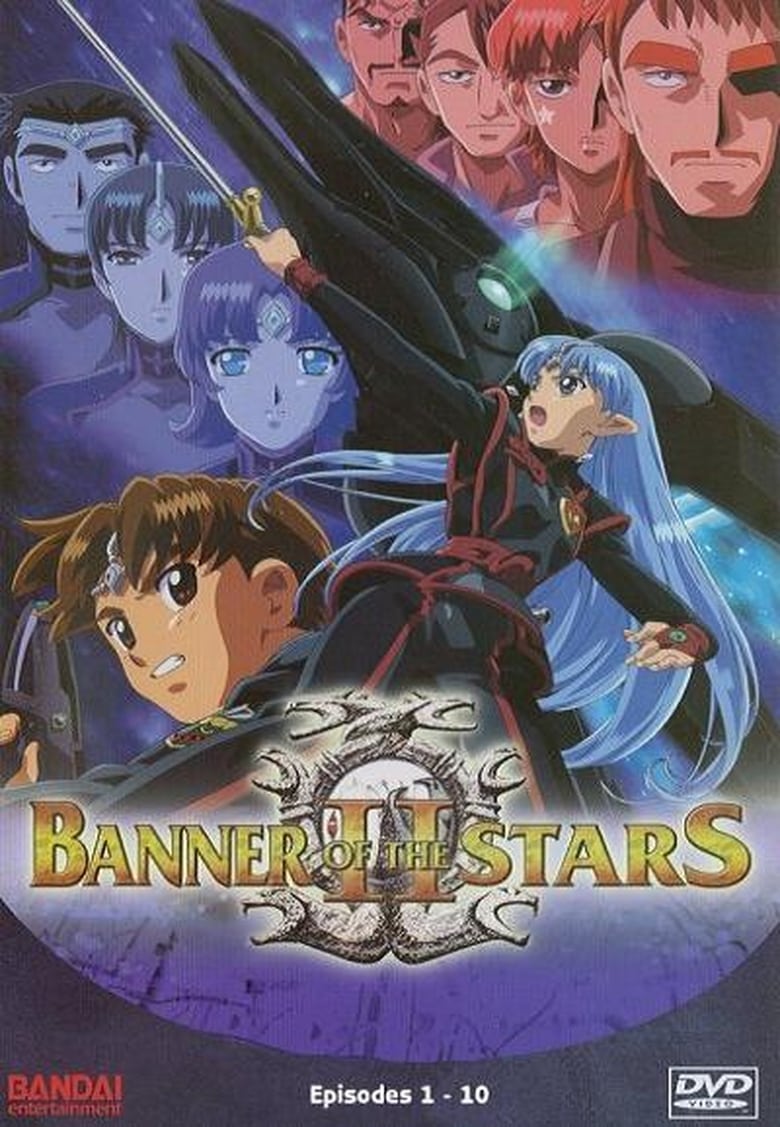 Poster of Episodes in Crest Of The Stars - Banner of the Stars II - Banner of the Stars II