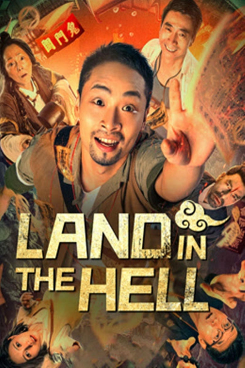 Poster of Land in the Hell