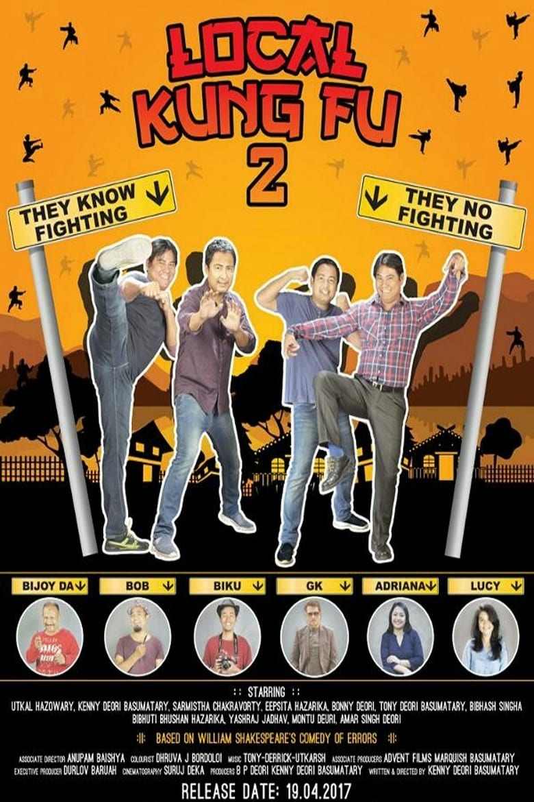 Poster of Local Kung Fu 2