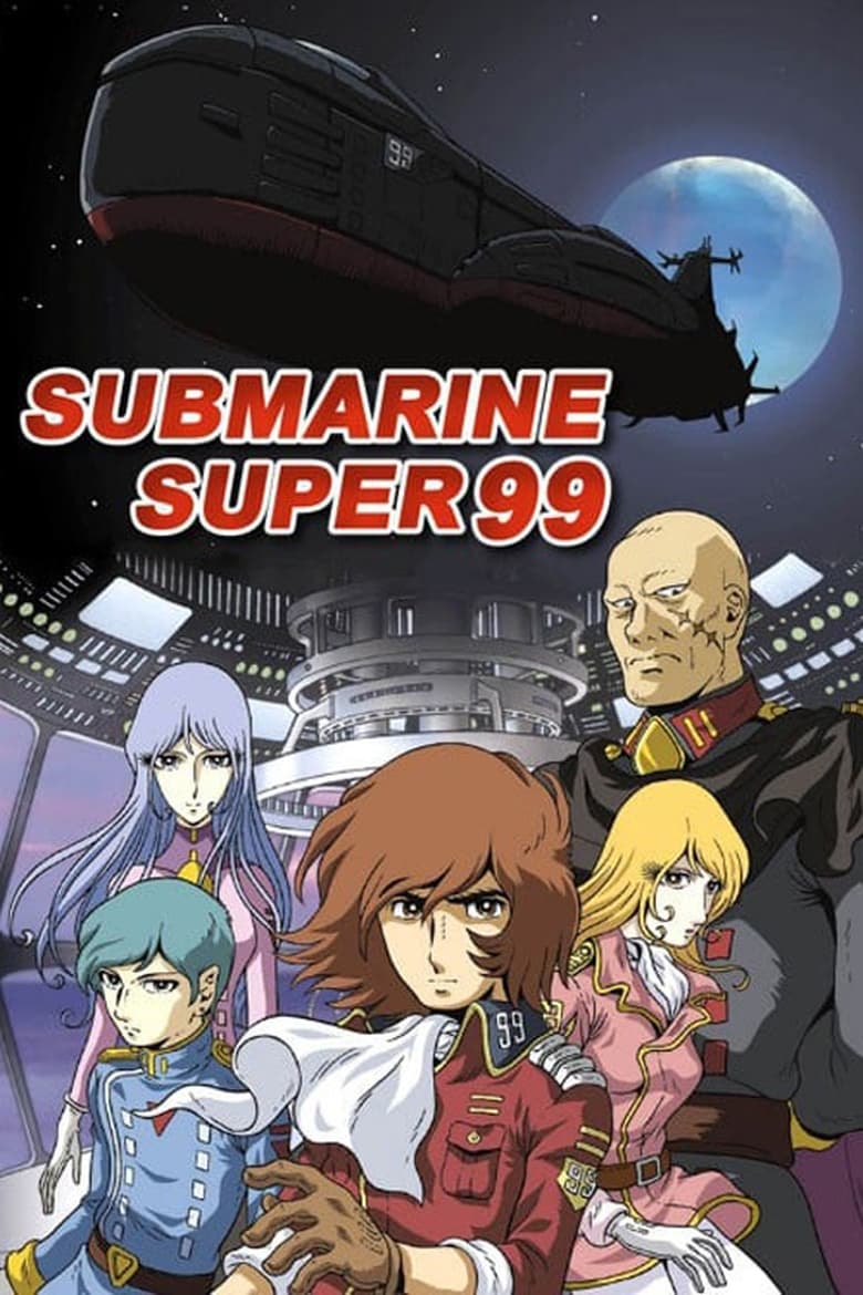 Poster of Submarine Super 99