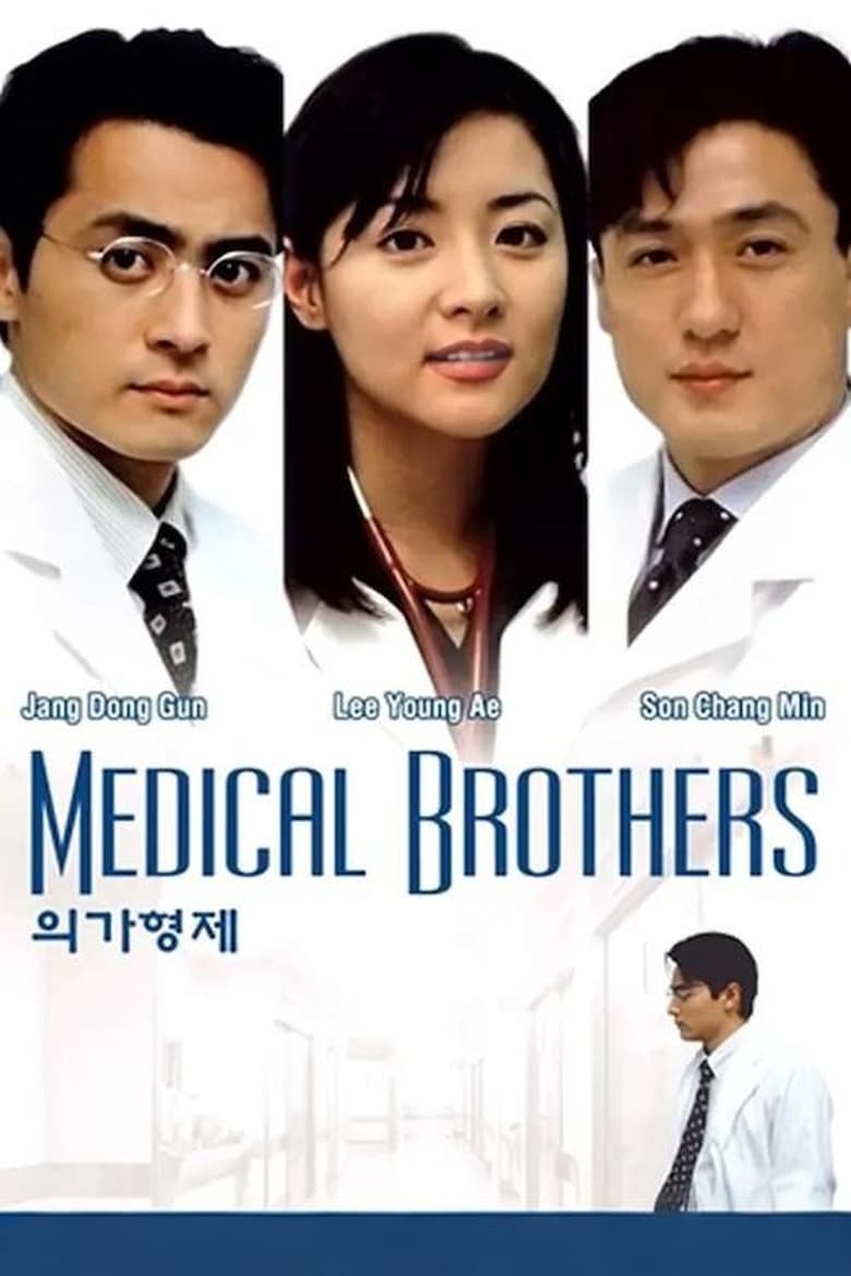 Poster of Episodes in Medical Brothers - Doctor brothers season 1 - Doctor brothers season 1