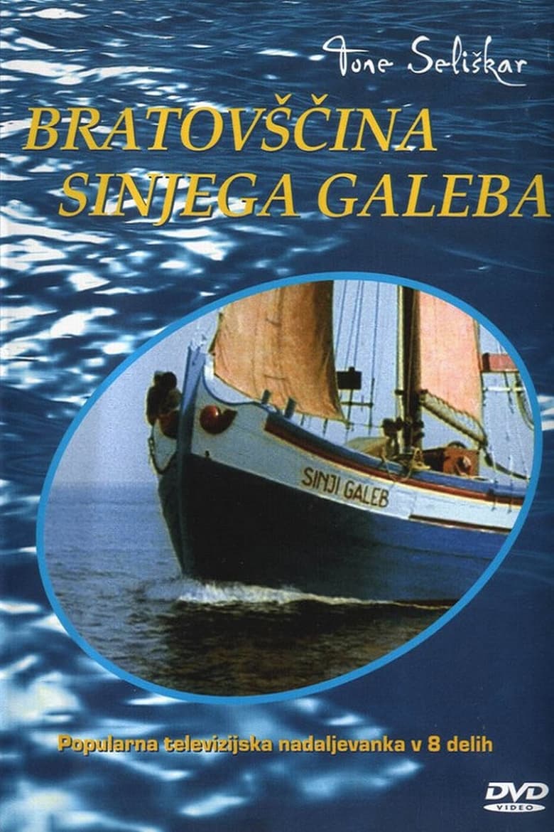 Poster of The Crew of the Blue Seagull