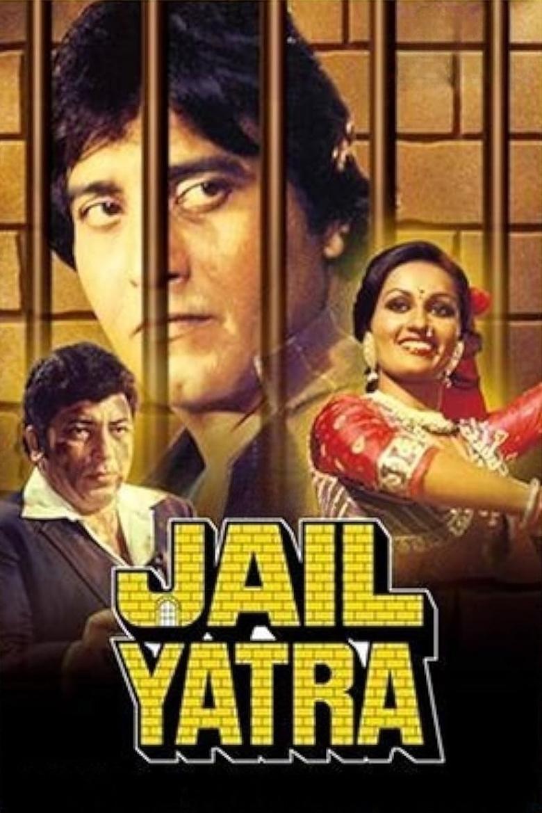 Poster of Jail Yatra