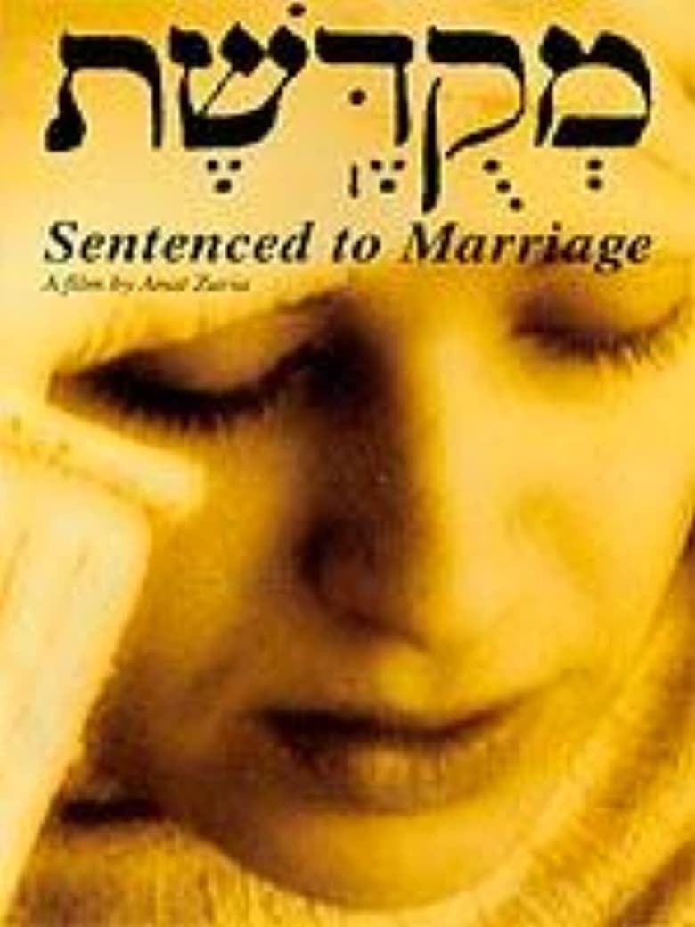 Poster of Sentenced to Marriage