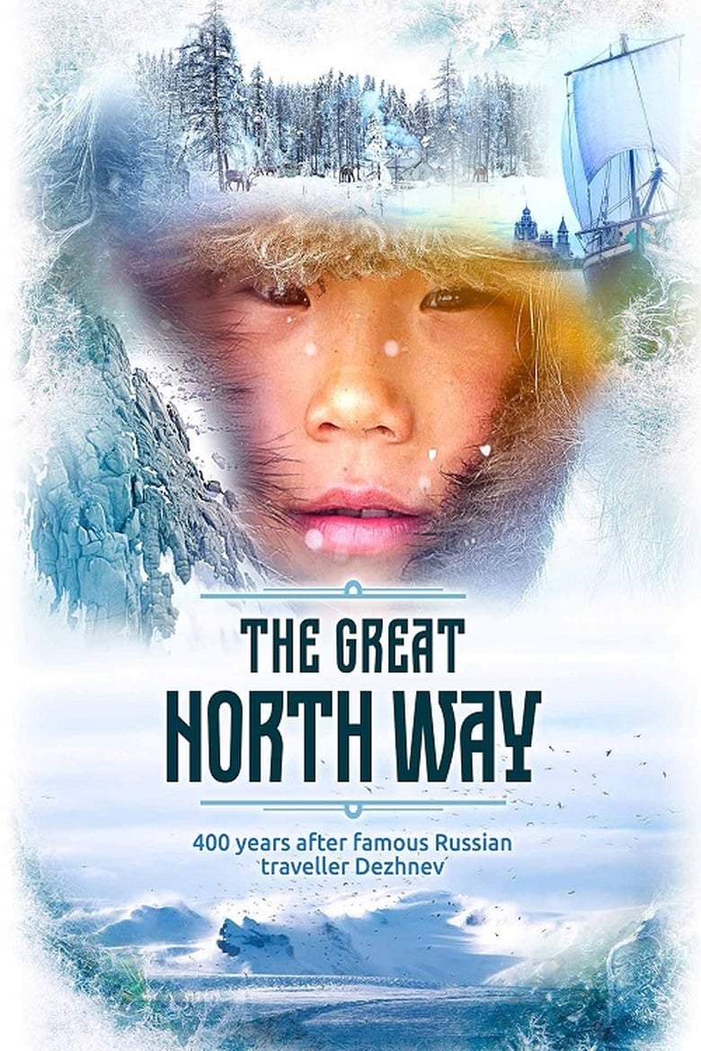 Poster of The Great Northern Way