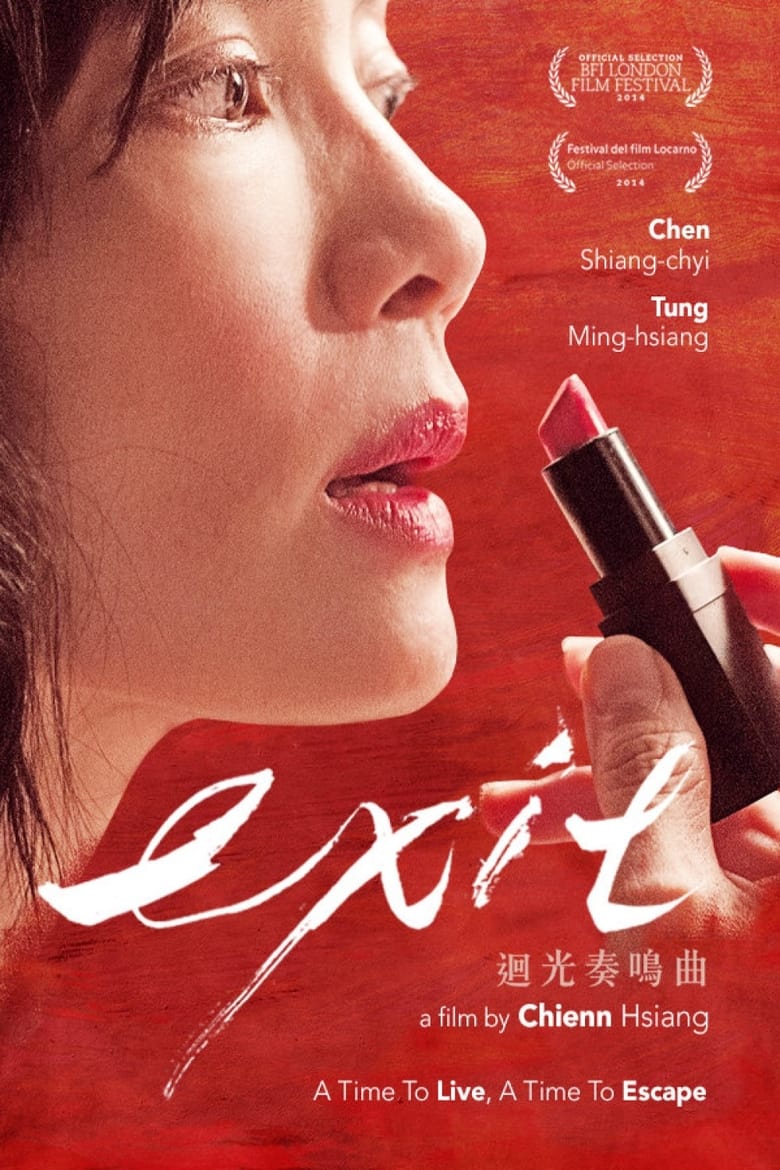 Poster of Exit