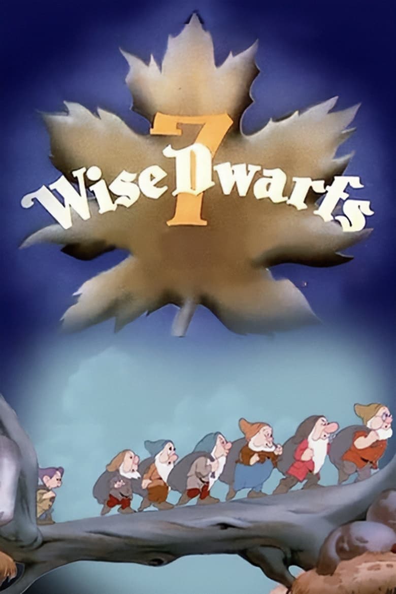 Poster of 7 Wise Dwarfs