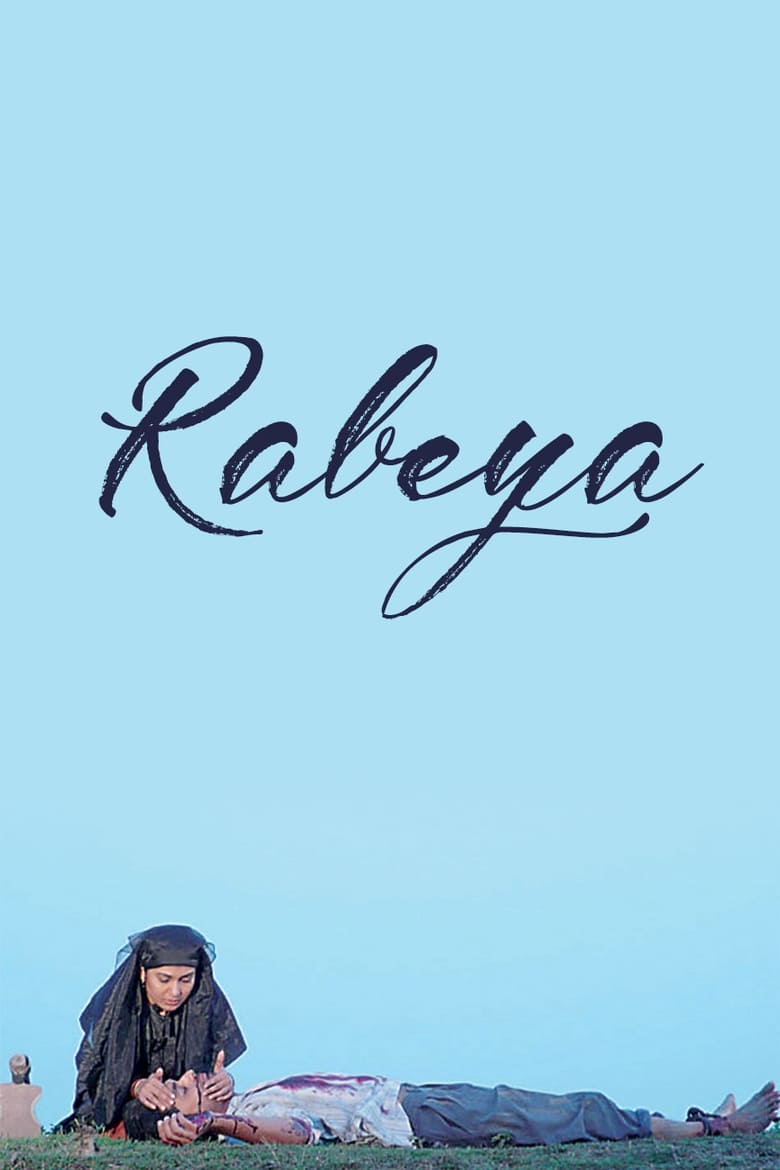 Poster of Rabeya