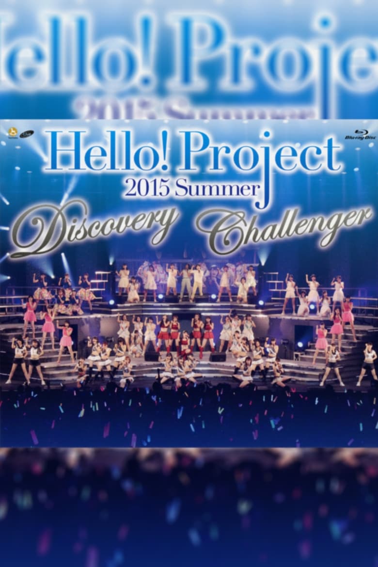 Poster of Hello! Project 2015 Summer ~CHALLENGER~