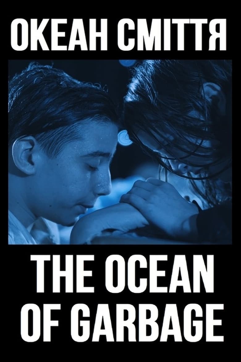 Poster of The Ocean of Garbage