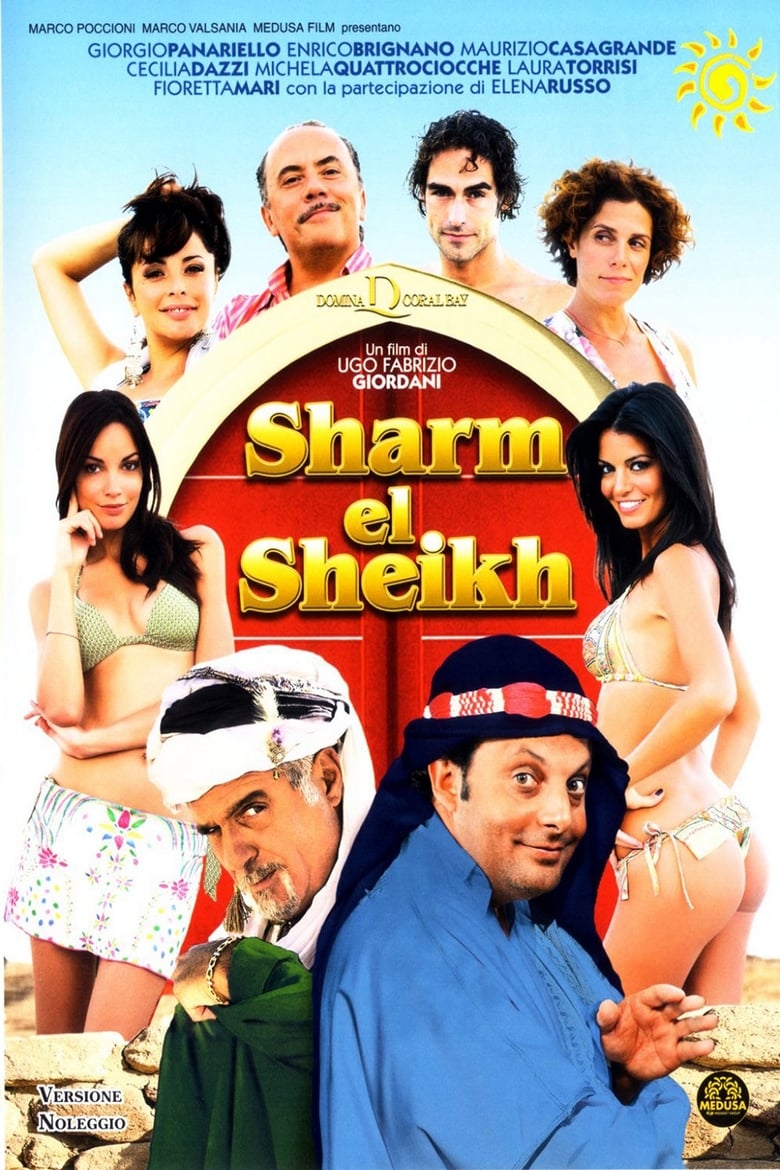 Poster of Sharm El Sheikh: Un estate indimenticabile