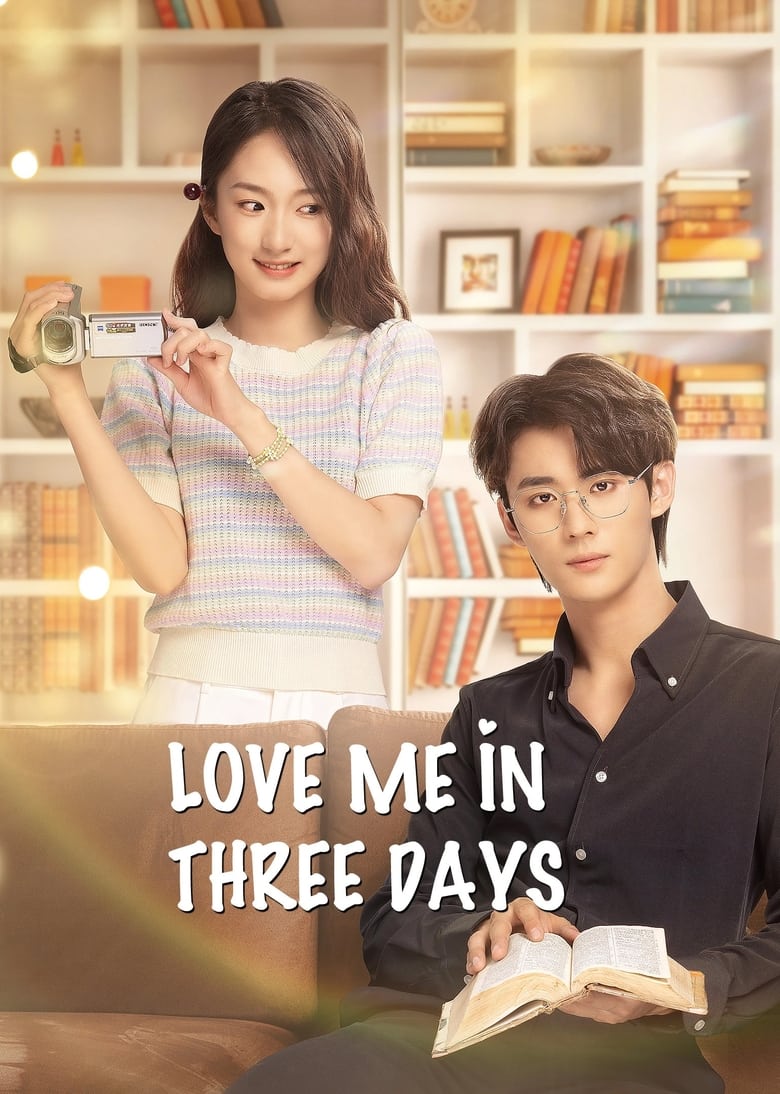 Poster of Love Me in Three Days