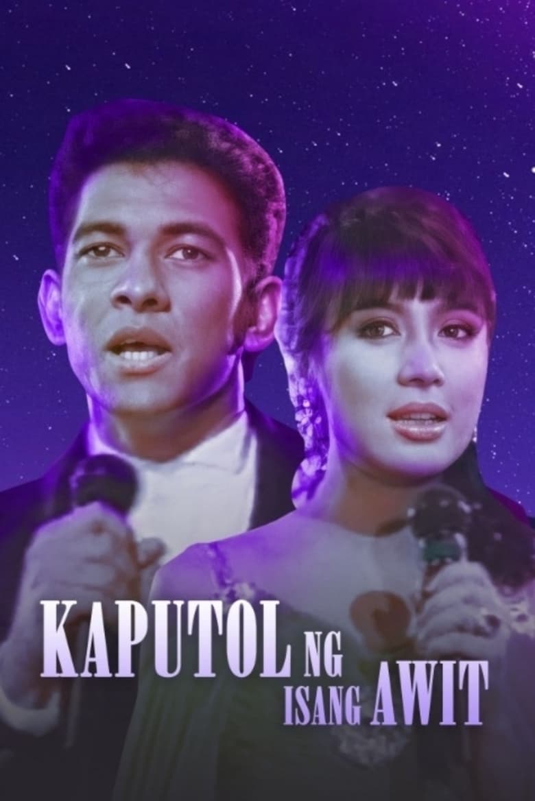 Poster of Kaputol ng Isang Awit