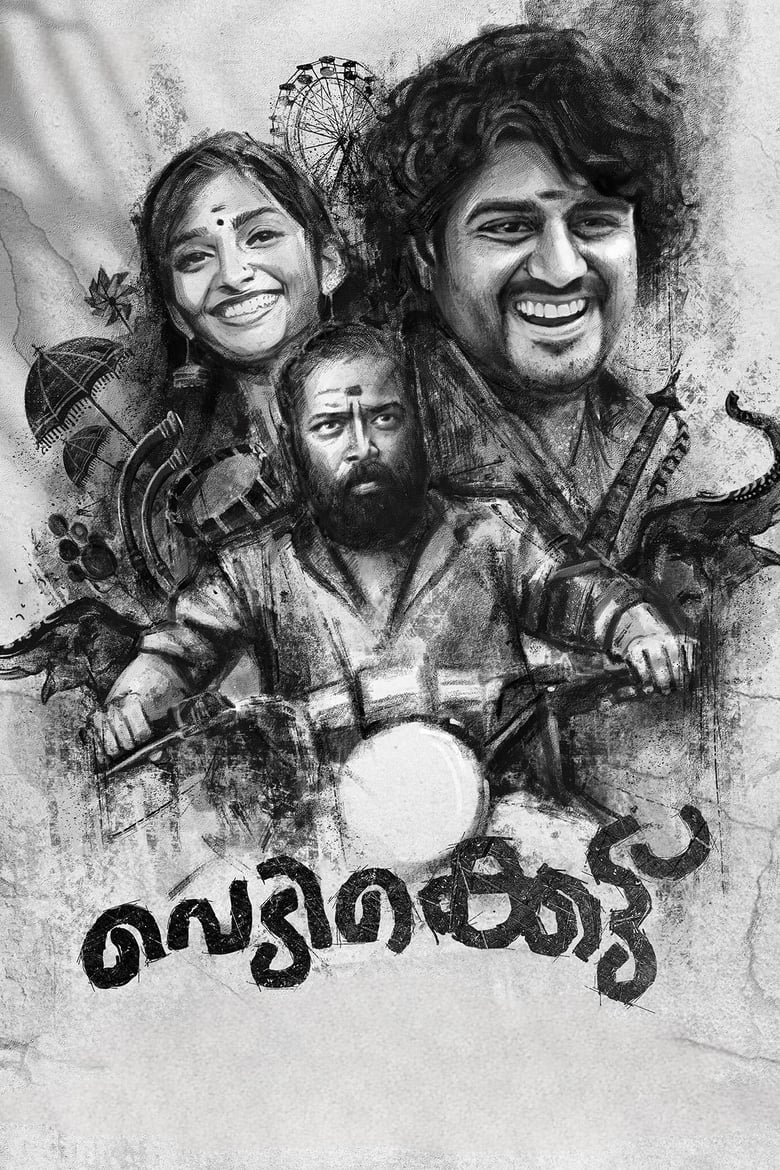 Poster of Vedikkettu