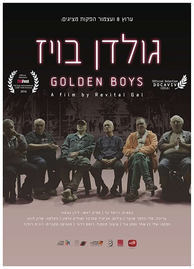 Poster of Golden Boys