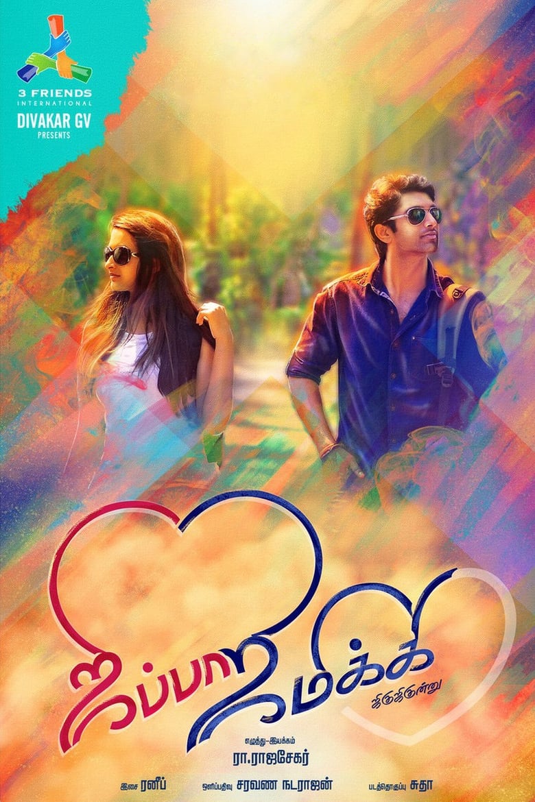 Poster of Jippaa Jimikki