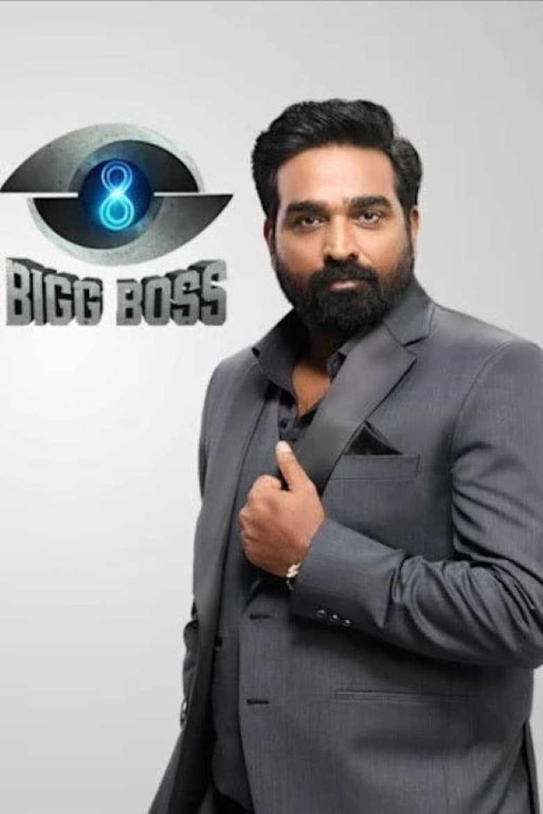 Poster of Episodes in Bigg Boss - Season 8 - Season 8