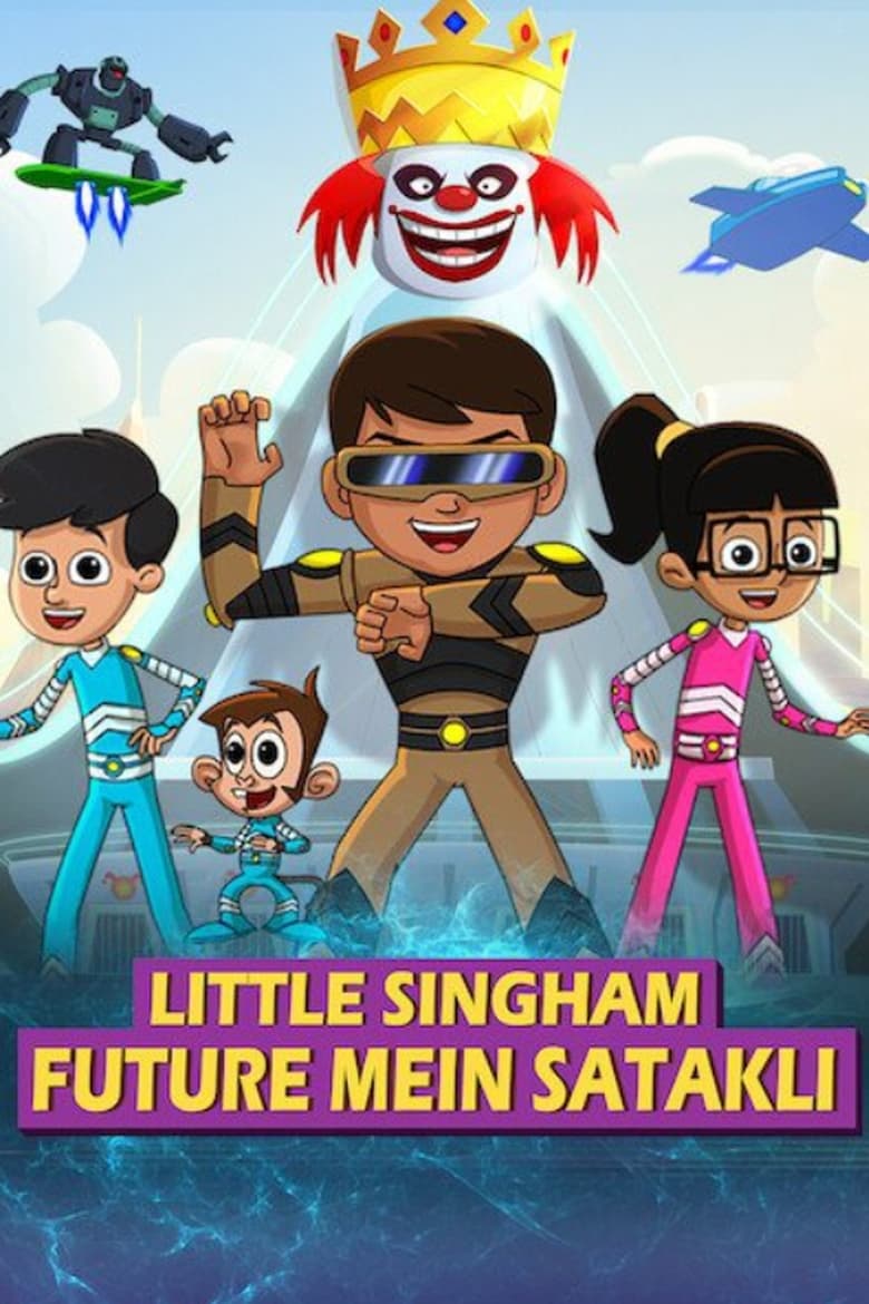 Poster of Little Singham Future mein Satakli