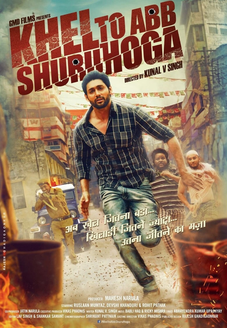 Poster of Khel Toh Ab Shuru Hoga