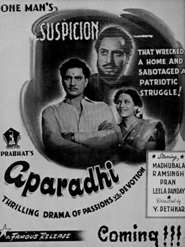 Poster of Aparadhi