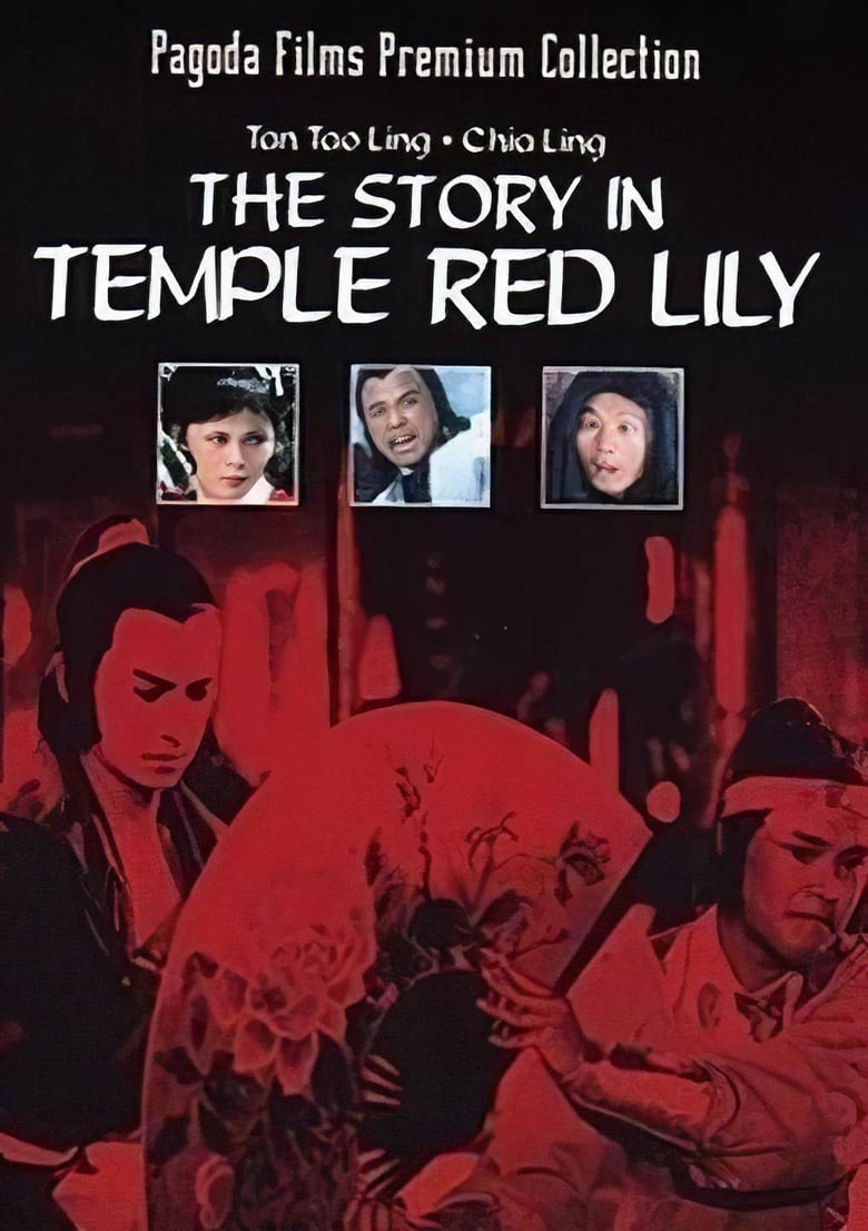 Poster of Story in the Temple Red Lily