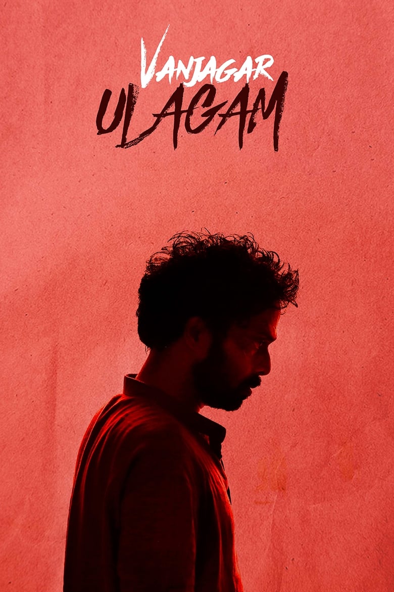 Poster of Vanjagar Ulagam