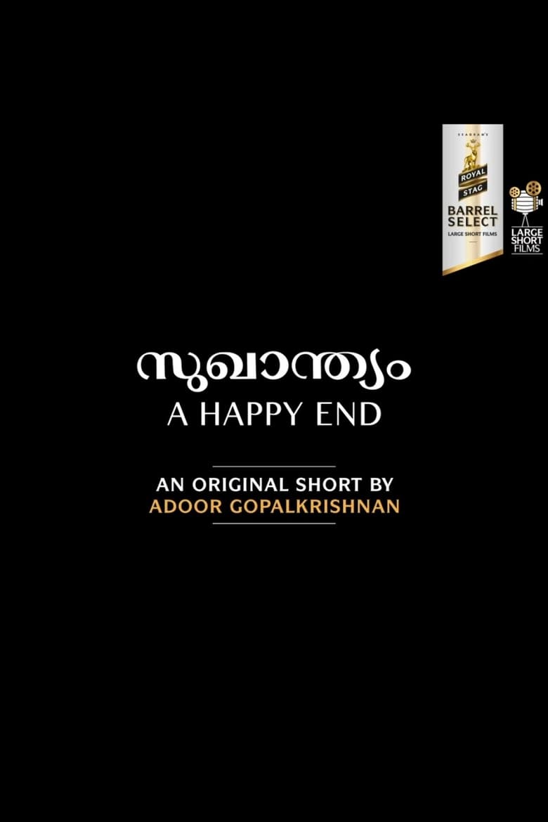 Poster of A Happy End