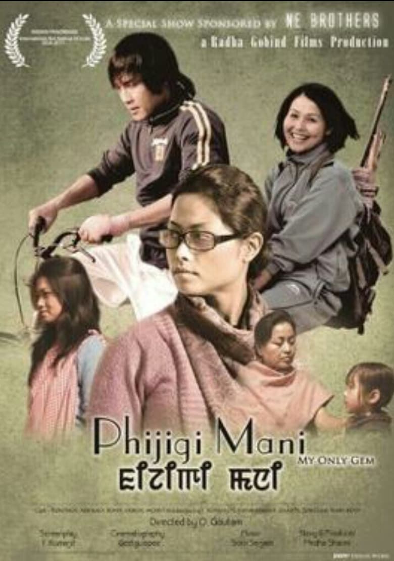 Poster of Phijigee Mani