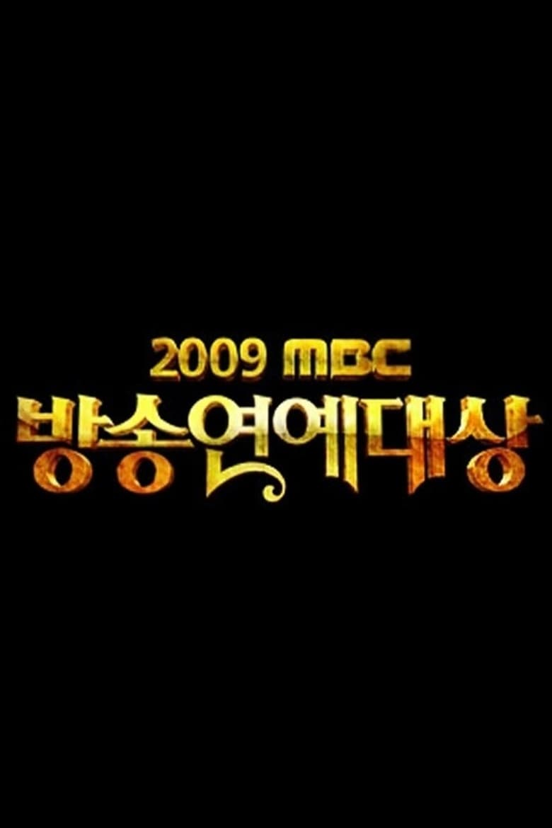 Poster of Episodes in MBC Entertainment Awards - Season 9 - Season 9