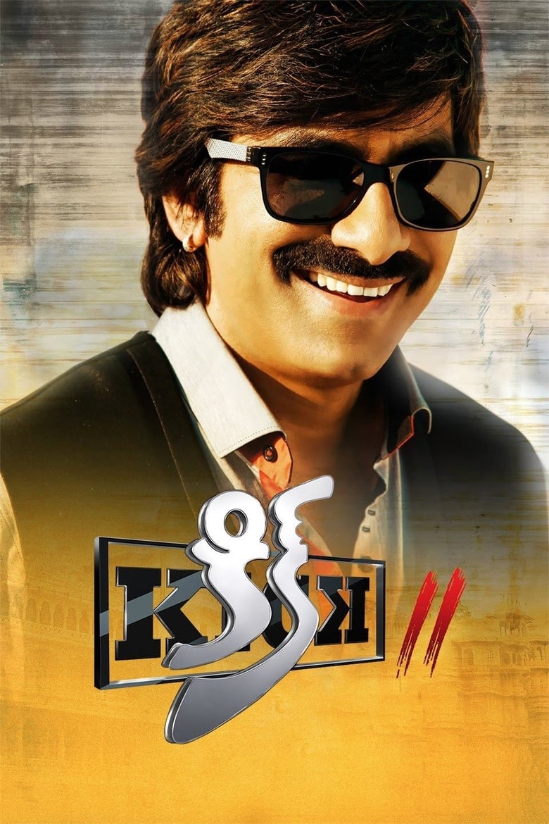 Poster of Kick 2