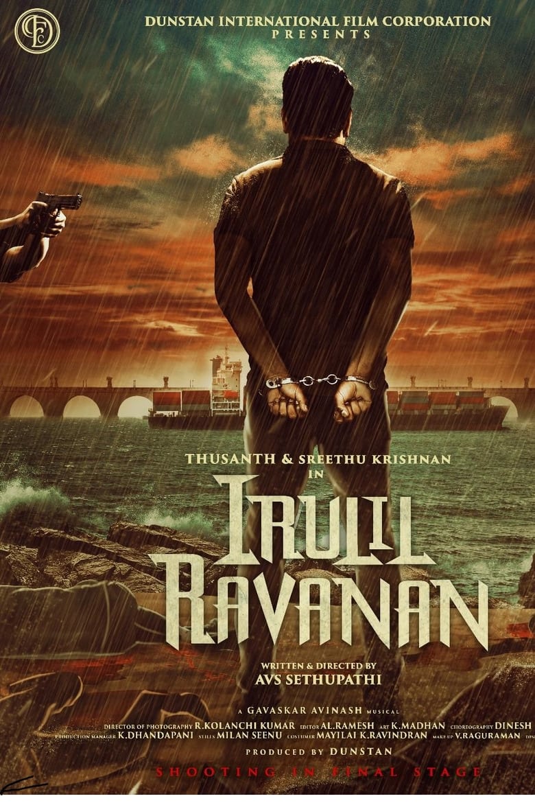 Poster of Irulil Ravanan