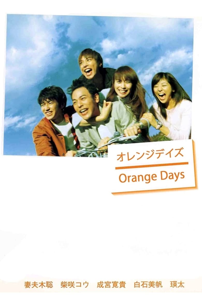 Poster of Cast and Crew in Orange Days - Season 1 - Episode 2 - The Beginning of Love