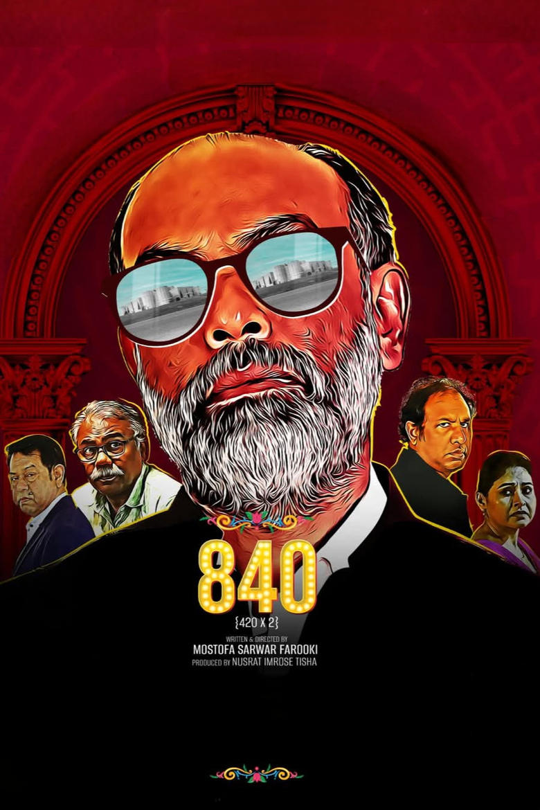 Poster of 840