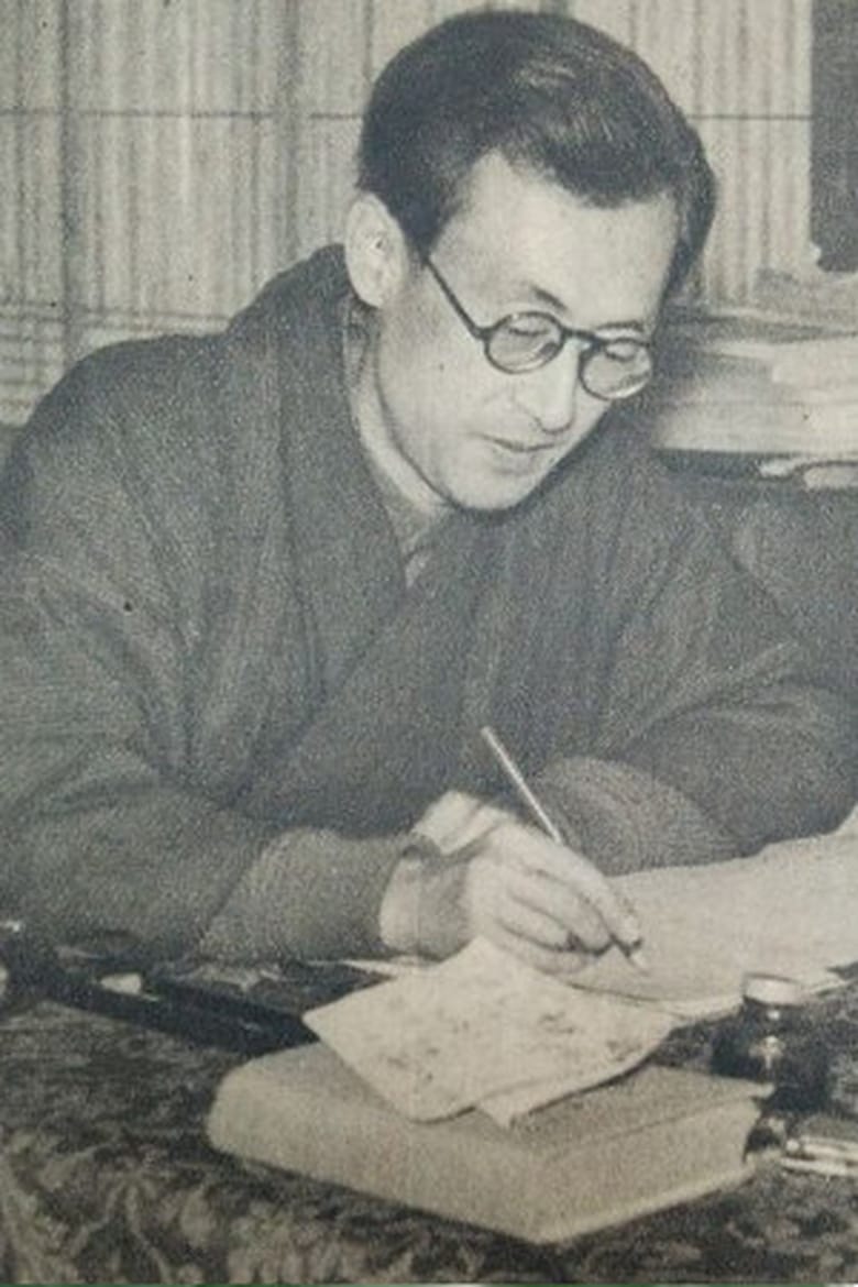 Portrait of Toshio Yasumi