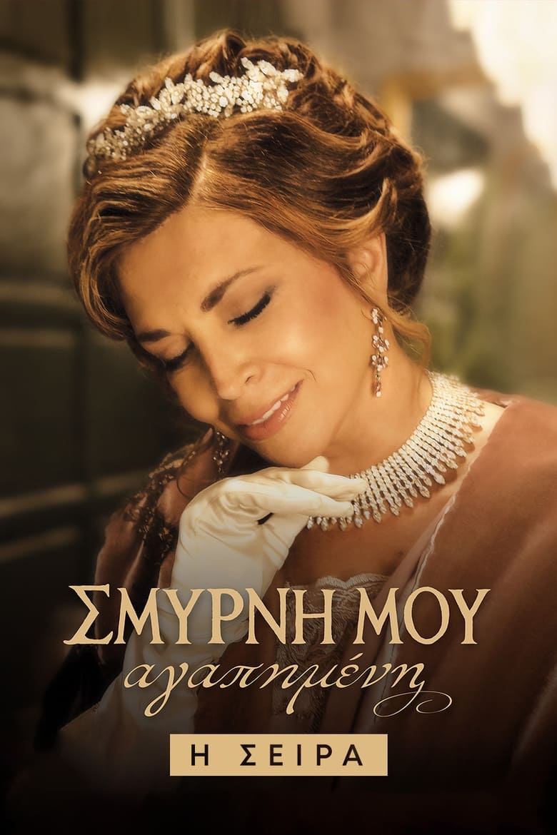 Poster of Smyrna my Beloved: The Series