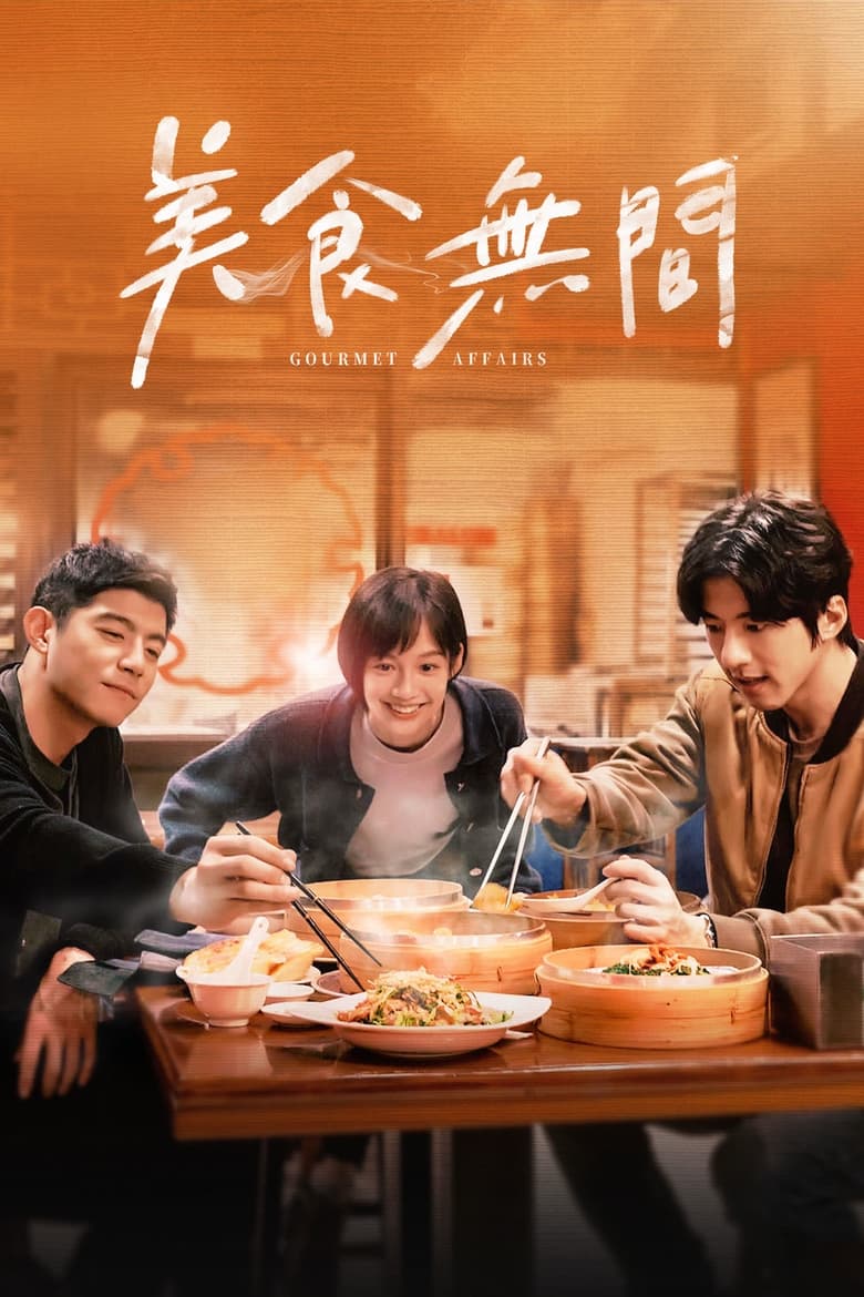 Poster of Cast and Crew in Gourmet Affairs - Season 1 - Episode 10 - Episode 10