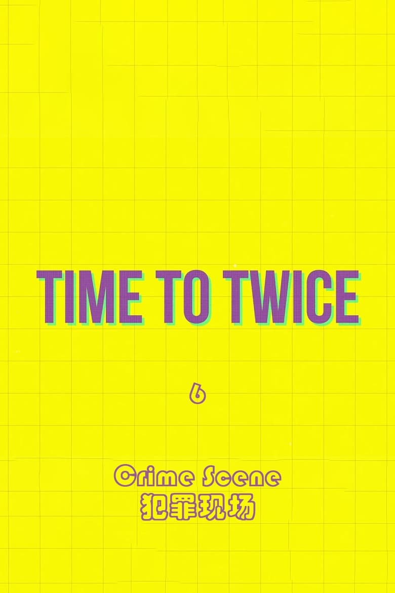 Poster of TIME TO TWICE - Season 6 - Episode 3 - Crime Scene EP.03