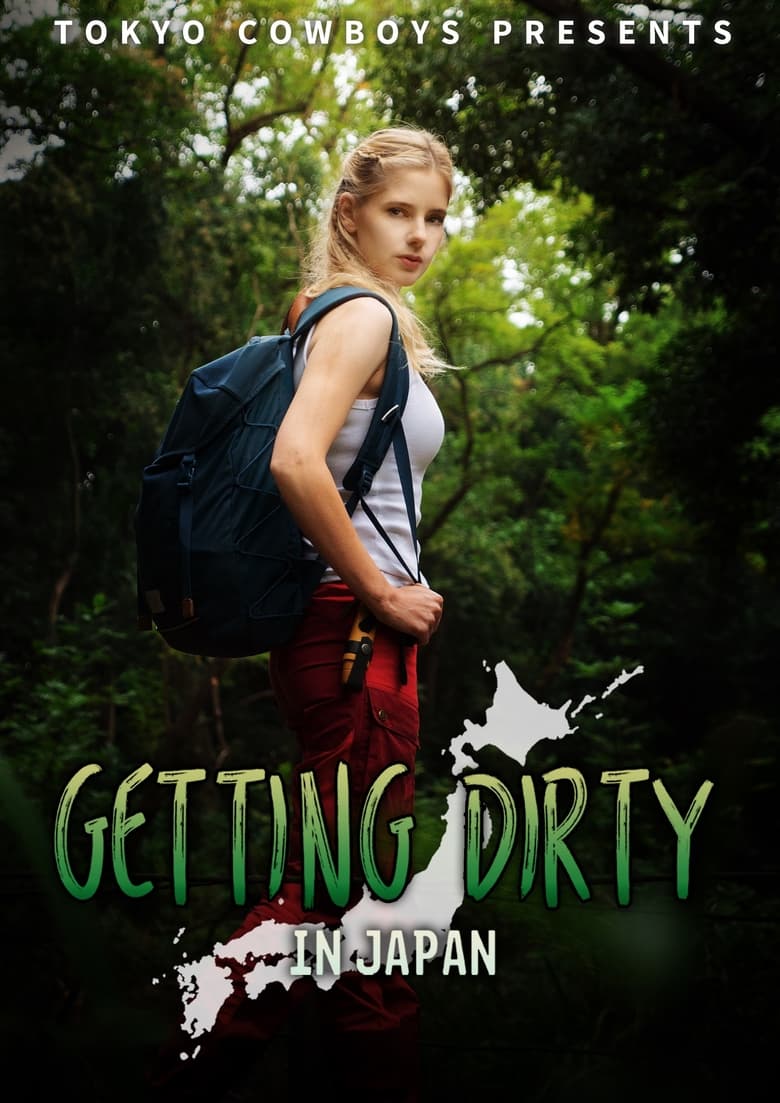 Poster of Getting Dirty in Japan