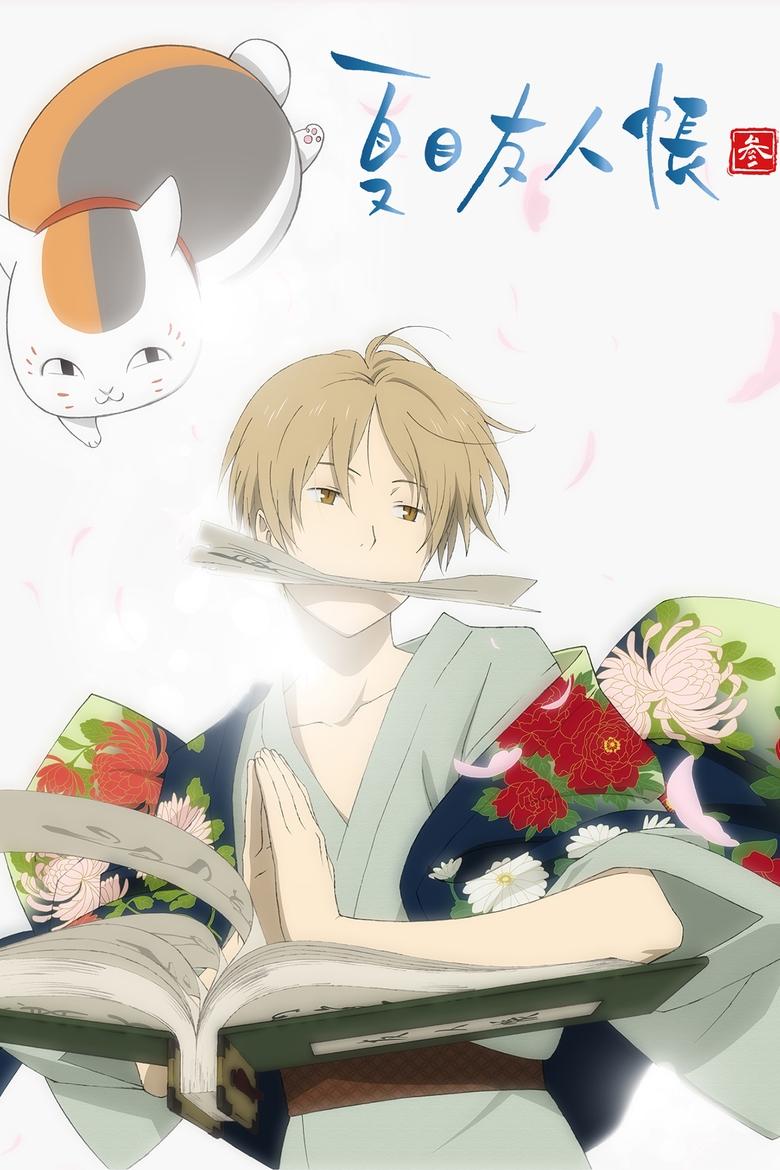 Poster of Cast and Crew in Natsume's Book Of Friends - Season 3 - Episode 11 - What the Mirror Shows