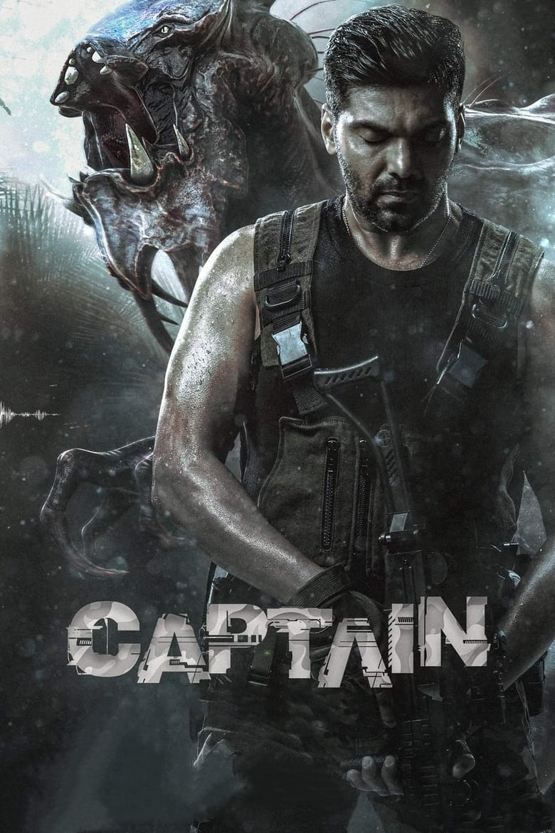 Poster of Captain