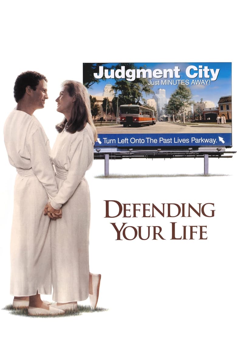 Poster of Defending Your Life