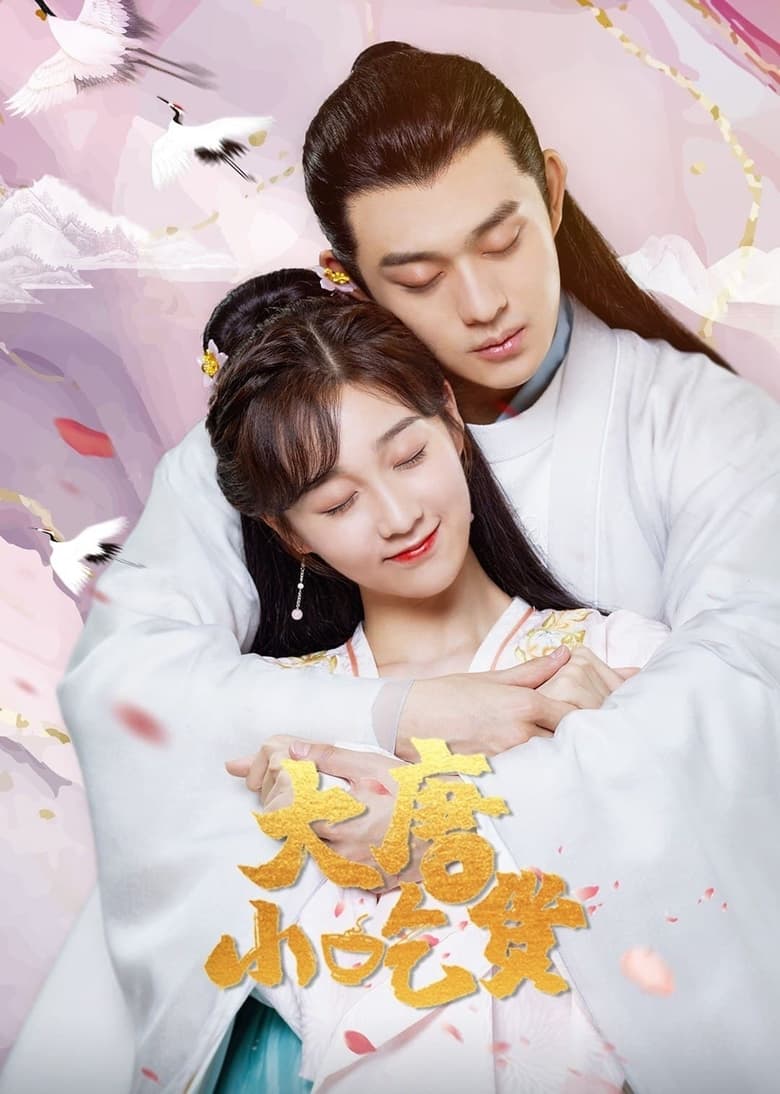 Poster of Episodes in Gourmet In Tang Dynasty - Season 1 - Season 1