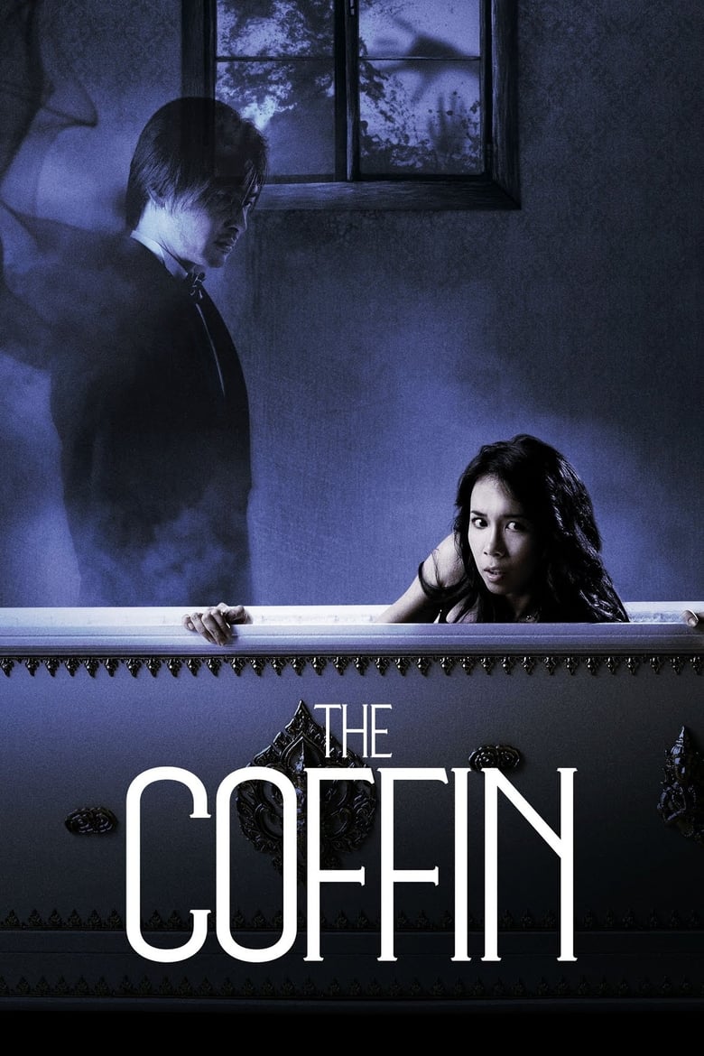 Poster of The Coffin