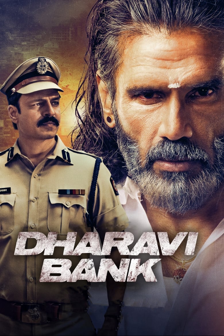 Poster of Episodes in Dharavi Bank - Season 1 - Season 1