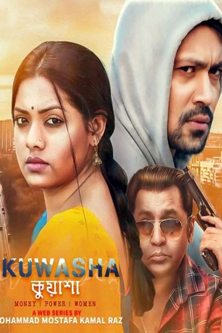 Poster of Cast and Crew in Kuwasha - Season 1 - Episode 5 - Episode 5